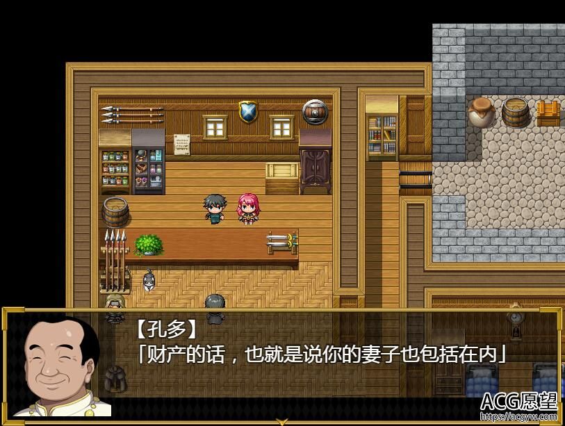 【RPG】女商人拉姆欠债还钱之旅V1.01精翻汉化版