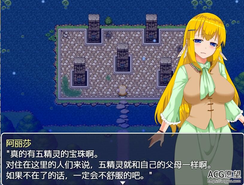 【RPG】阿丽莎的游记~官方中文版