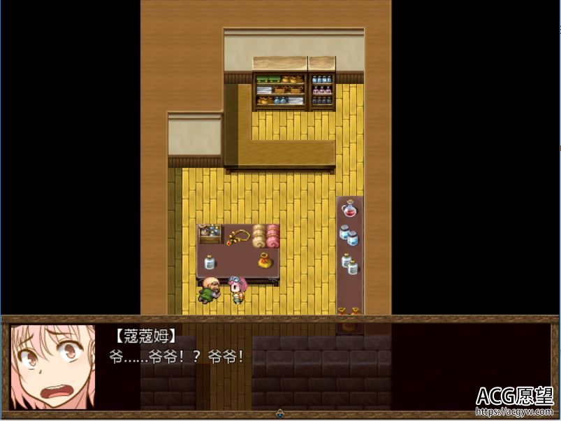 【RPG】蔻姆的H道具店精翻汉化版