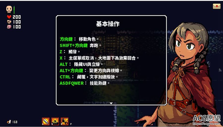 【RPG】罗娜RPG·V0.4.3.5官方中文版【更新】