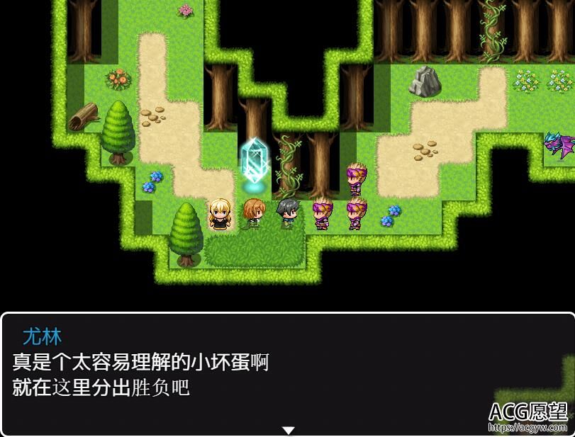 【RPG】欲望与快乐的交织世界~云翻汉化版