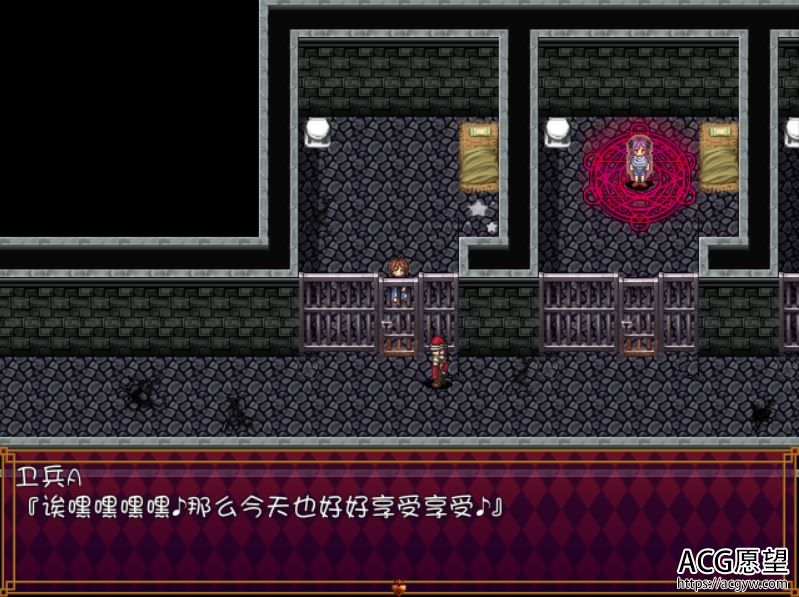 【RPG】艾米莉的饮乱炼金术精翻汉化版