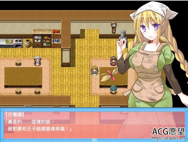 【RPG】灰姑娘的故事~莎丽娜换装的物语精翻汉化版+安卓作弊版