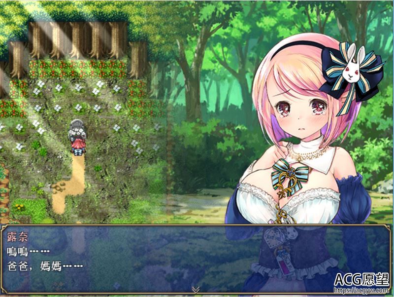 【RPG】露奈的药店V1.76精翻汉化版