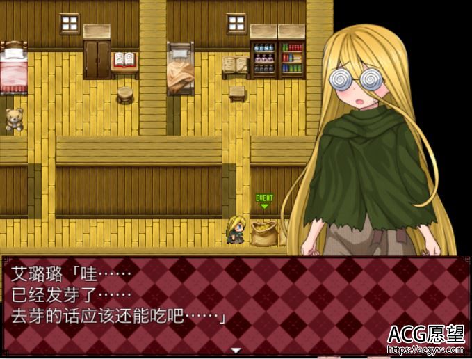 【RPG】卖火柴的小女孩V1.0精翻汉化版