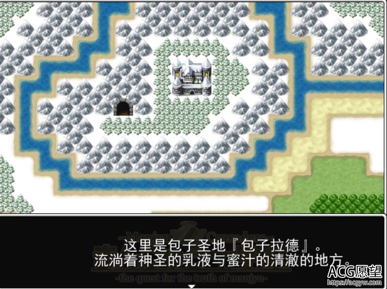 [RPG-汉化]馒头十字军 Manjyu Crusaders Ver 1.20 中文版[300M]