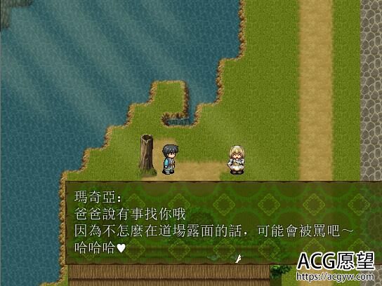 【RPG】命运与选择~精翻汉化版