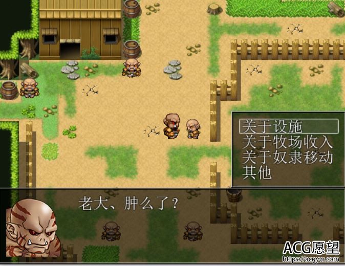 【RPG】奴隶养殖牧场~SLAVEFARM精翻汉化版