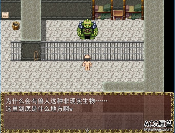 【RPG】停止时间者RPG精翻汉化版