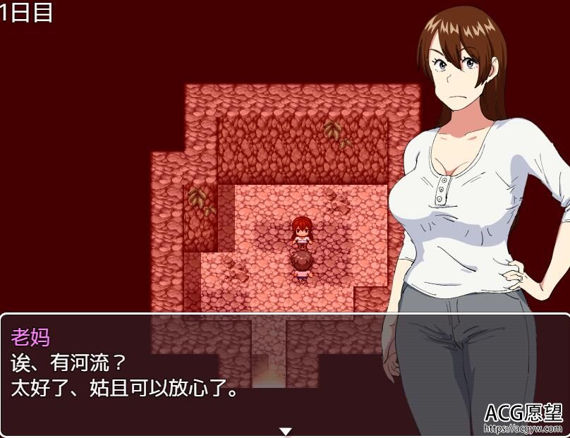 【RPG】和妈妈孤岛的生存记精翻汉化版