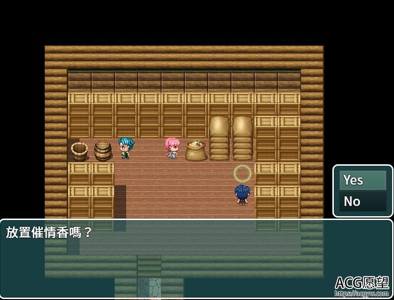 【RPG】牛头人的偷窥官方中文版