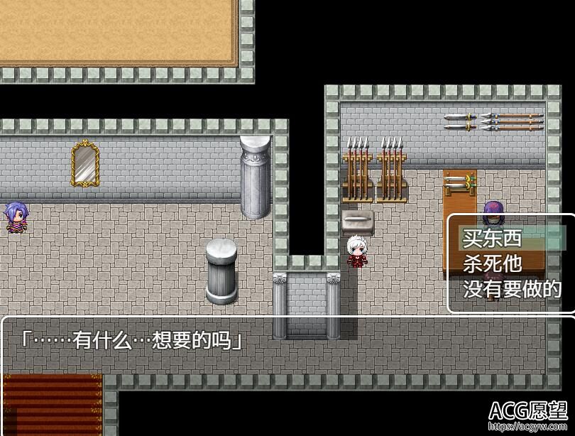 【RPG】无力的探索者之被请取了随从精翻汉化版