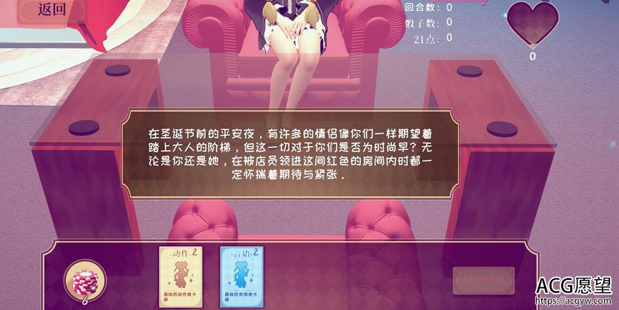 【SLG】危险但合F之初体验~官方中文修正版