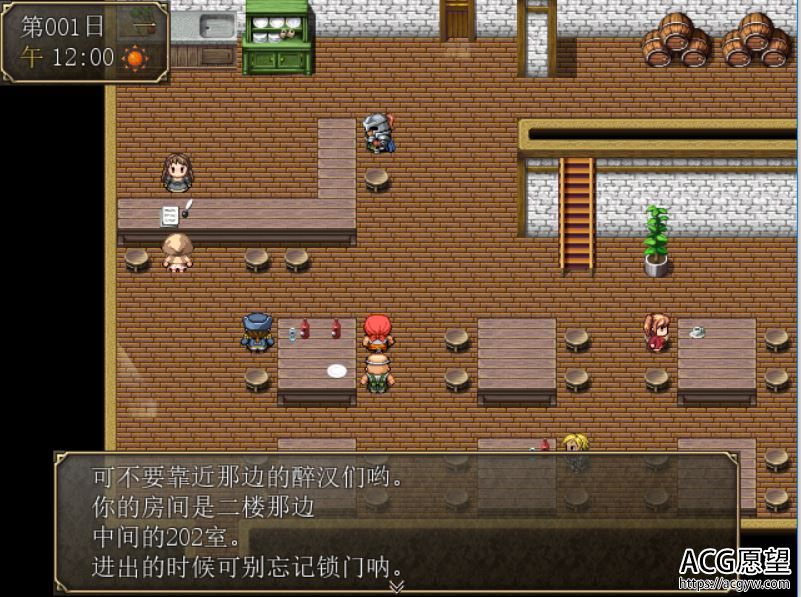 【RPG】药与魔法米莉艾尔V1.3精翻汉化版