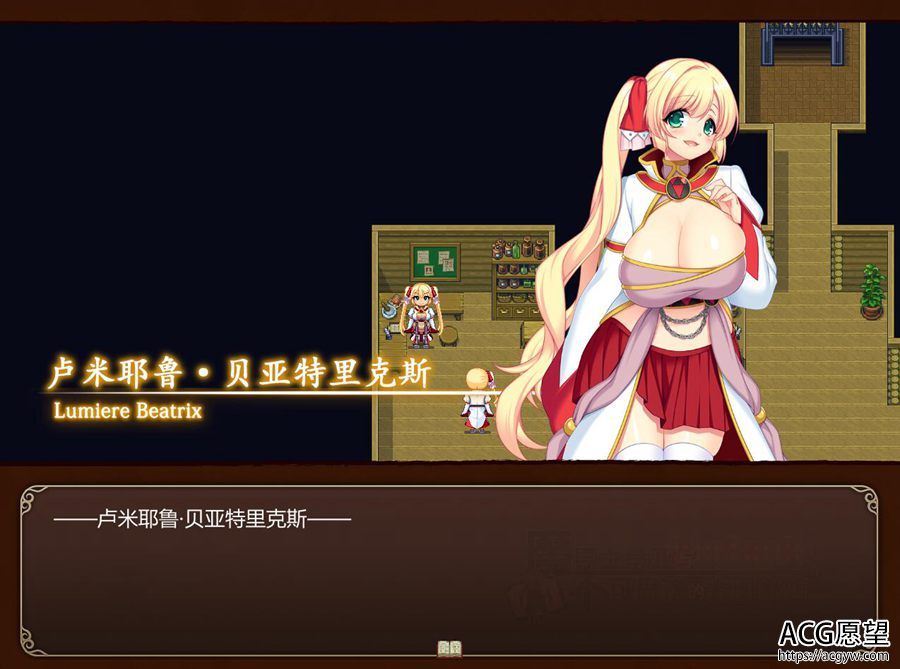 【RPG】魔导士蒂亚与不可思议的大图书馆官方中文修正版+全DLC+CG包