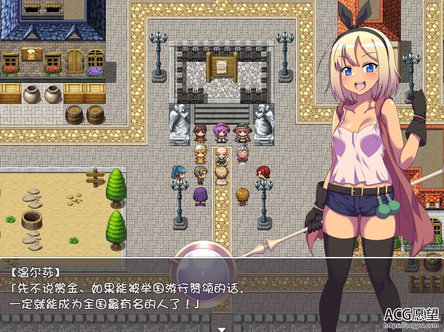 【RPG】温尔莎之炼金工坊V1.0精翻汉化版