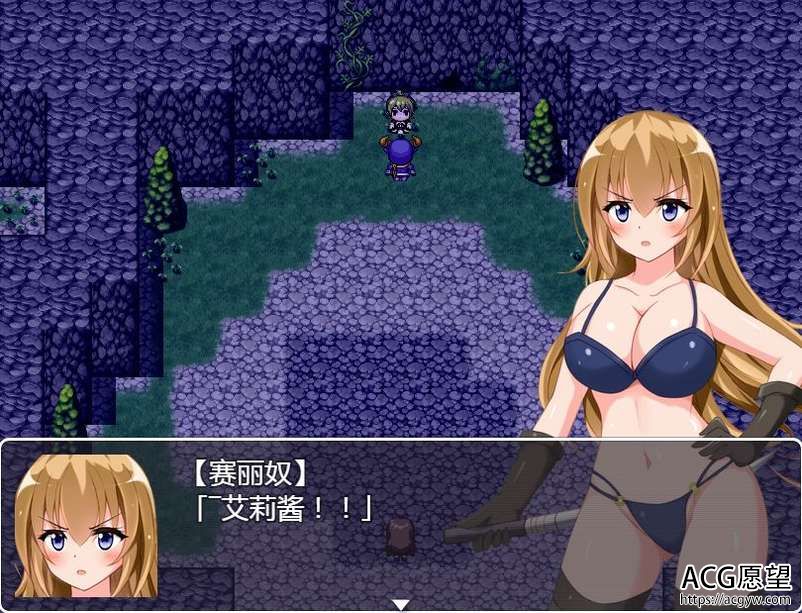 【RPG】修女赛丽奴的夜行一善~精翻汉化版