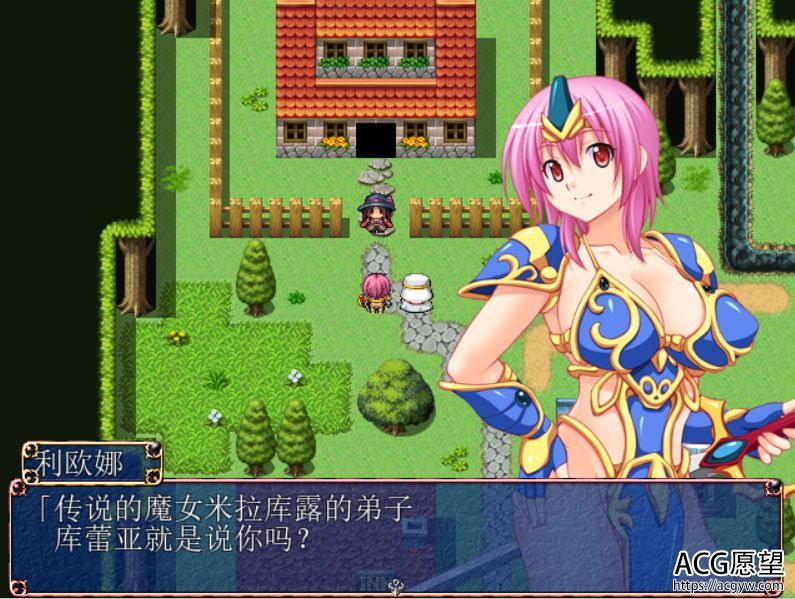 【RPG】変身女勇者·完整汉化版