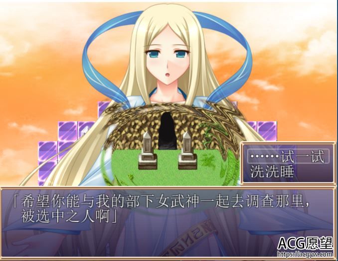 【RPG】战女神之恋V1.08精翻汉化版