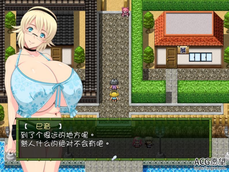 【RPG】淑女新妻二人组奇幻之旅精翻汉化版