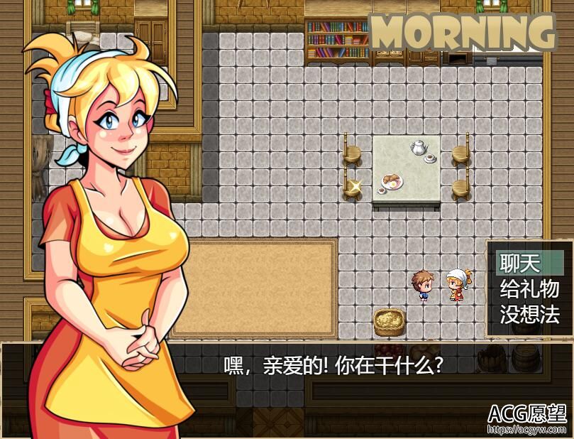 【RPG】激情的小镇TownofPassionV2.02精翻汉化版