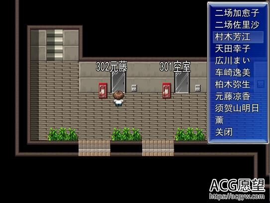 【RPG】人气公寓的管理员V1.02精翻汉化作弊版