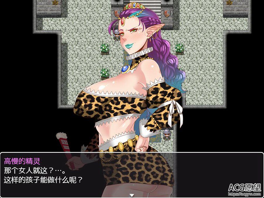 【RPG】超淑女~勇者的传说V1.20更新精翻汉化版