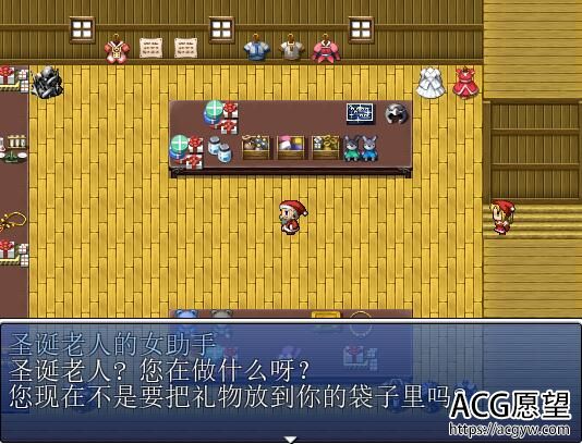 【RPG】NTRPG性诞节快乐黑卡蒂精翻汉化版