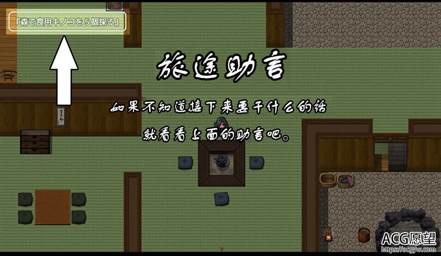 【RPG】火众之忍精翻汉化版