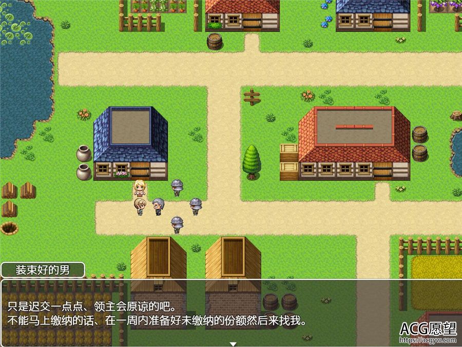 【RPG】多落为领主之惹不起人柒精翻汉化版