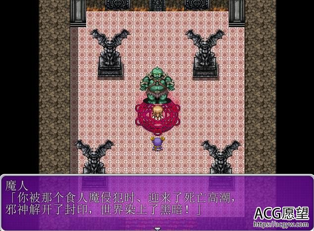 【RPG】湄魔妈妈的编年史完整精翻汉化版