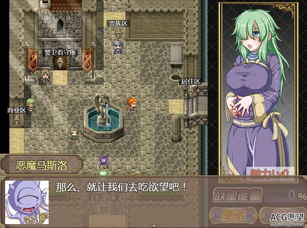 【RPG】玉食的魔女安卓移植版