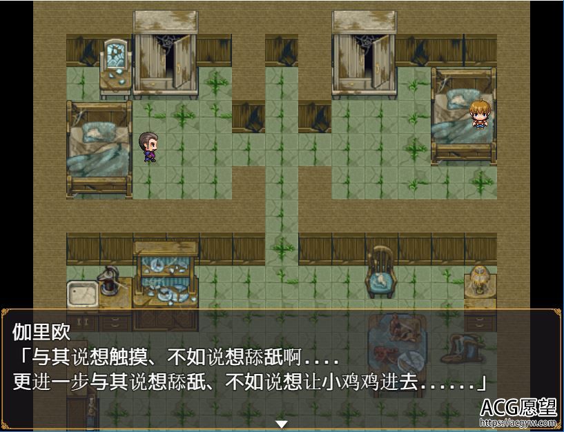 【RPG】哈梅斯塔西亚王国~勇者与4女神精翻汉化版+礼包码