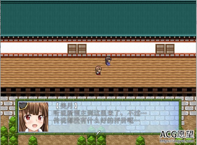 【RPG】台阶上的十三圆神社精翻汉化作弊版