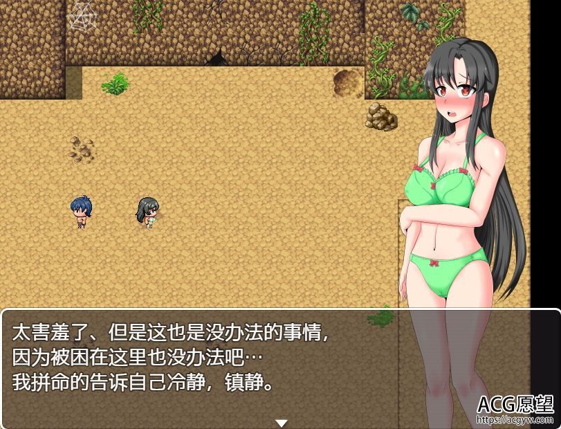 【RPG】Survive3·孤岛求生V2.03精翻汉化版