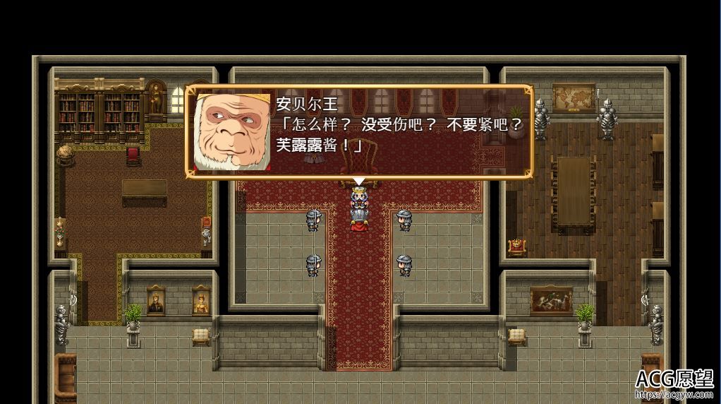 【RPG】公主的反击精翻汉化版