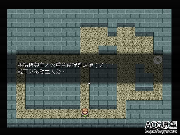 【RPG】勇闯迷宫之精灵拯救行动！精翻汉化版