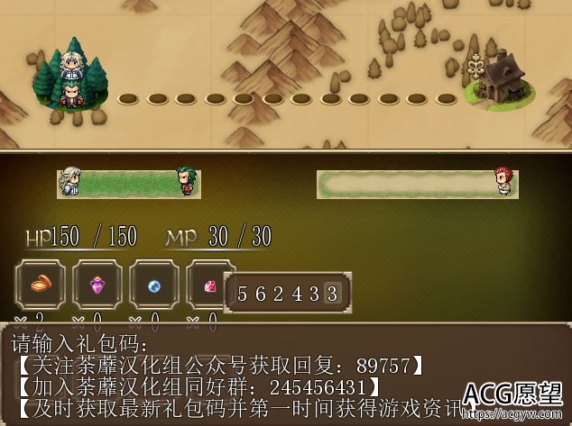 【RPG】妖精之奇迹般幻想精翻汉化修复版+礼包码