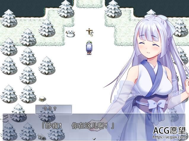 【RPG】雪色的任务~雪女归乡之路V1.58精翻汉化版