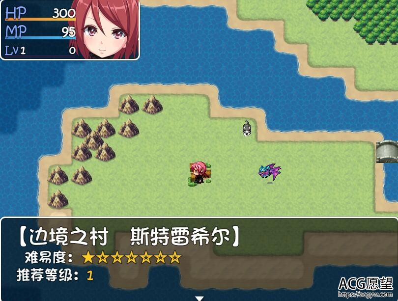 【RPG】魔王之女菈妮玛冒险记精翻汉化版