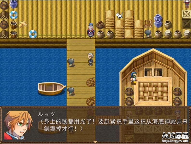 【RPG】沉睡的荆棘王国PlusV2.0精翻汉化版