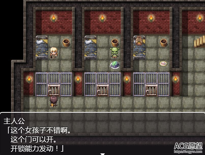 【RPG】NPC~尼特族之女孩们的故事2精翻汉化版