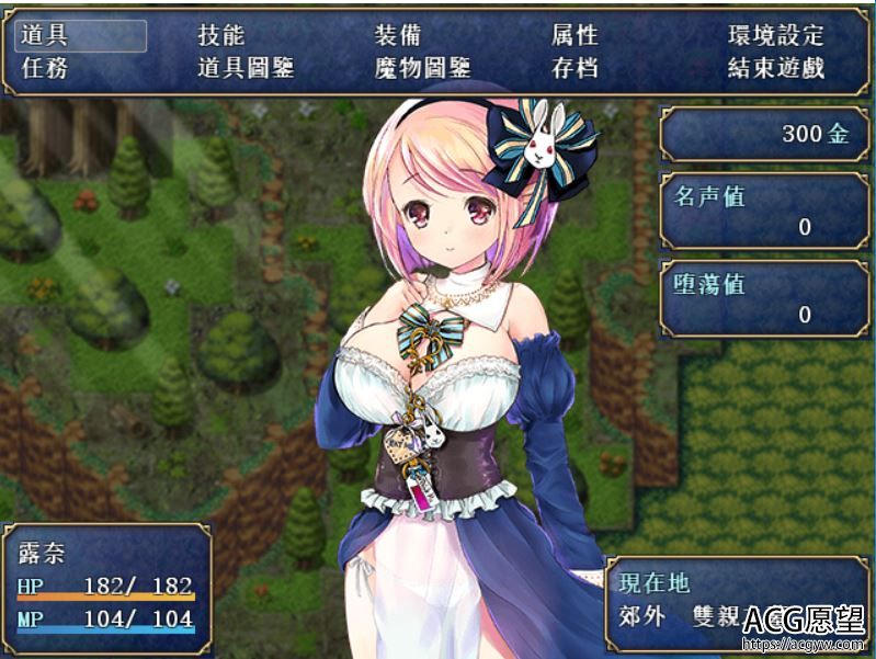 【RPG】露奈的药店V1.76精翻汉化版