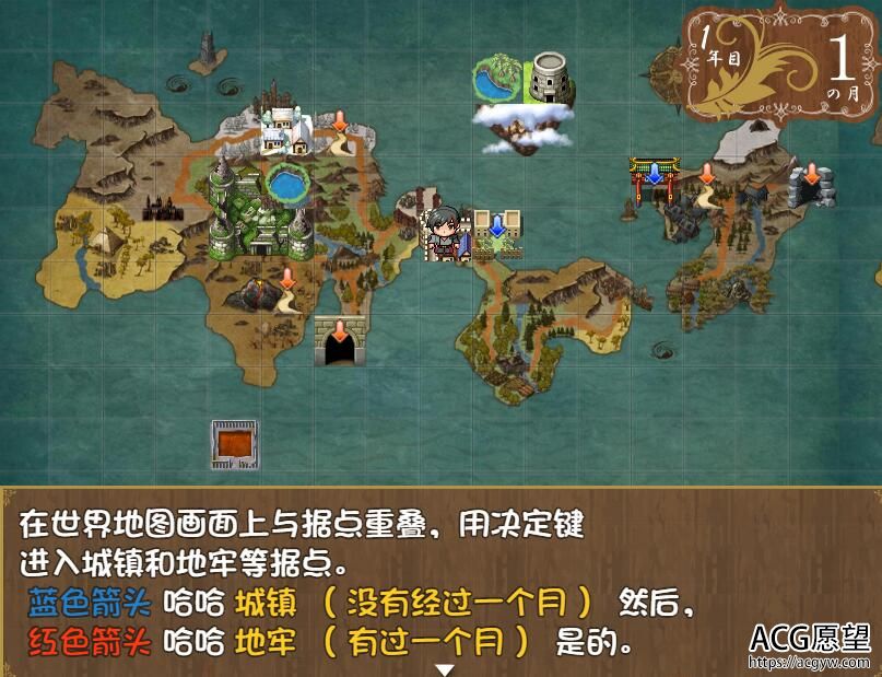 【RPG】华尔街的进行曲~云翻汉化版