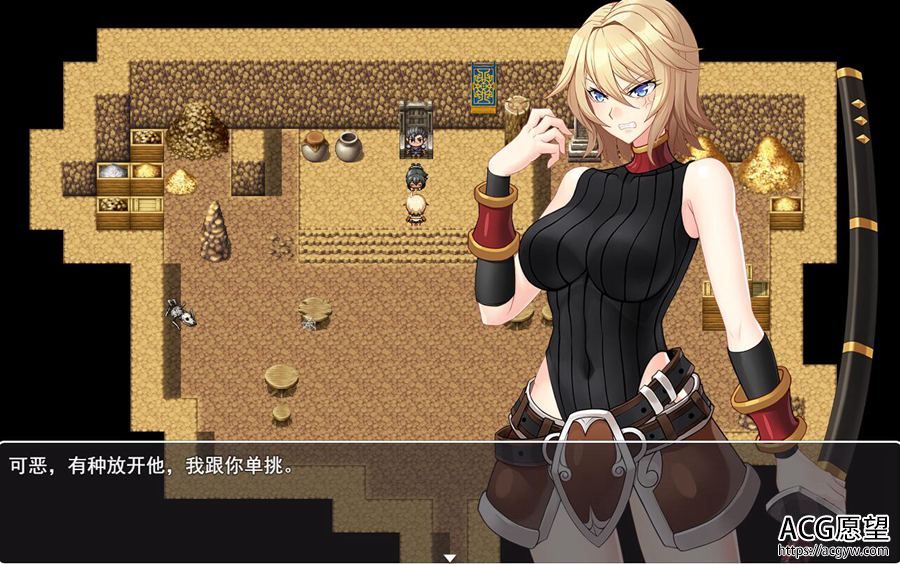 【RPG】圣骑士之莉雅丝V1.20官方中文最终完结版