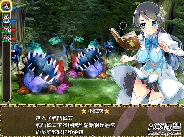 【RPG】苏菲莉娅使魔V2.0精翻中文版+作弊版