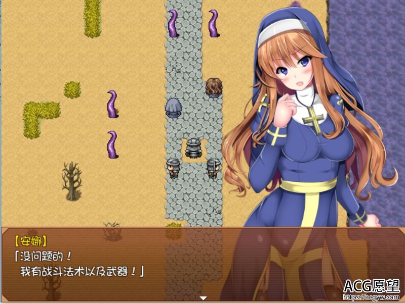 【RPG】花开和魔种V1.1精翻中文版