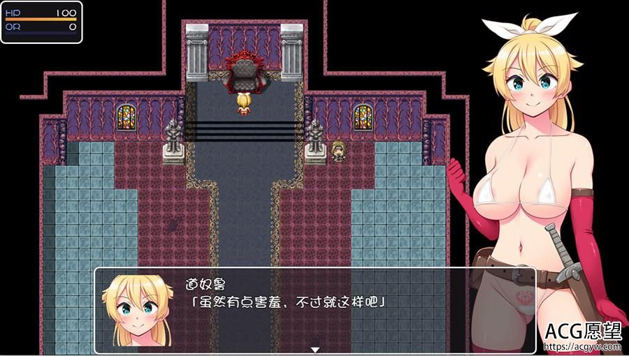 【RPG】银纹的勇者精翻汉化版