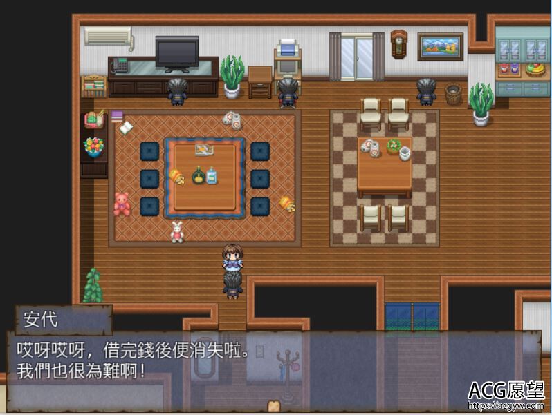 【RPG】唯的借债偿还之物语精翻汉化版