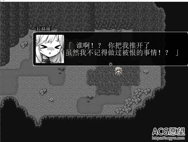 【RPG】拉赫谢活祭品之村V1.01·精翻汉化作弊版